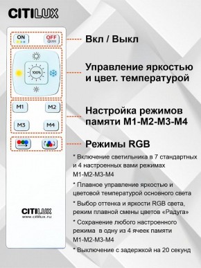 Накладной светильник Citilux Симпла CL714K680G в Нижнекамске - nizhnekamsk.ok-mebel.com | фото 9