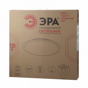 Накладной светильник Эра Классик SPB-6-120-RC Saturn (С) в Нижнекамске - nizhnekamsk.ok-mebel.com | фото 2