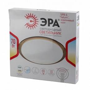 Накладной светильник Эра Классик SPB-6-70-RC Saturn (B) в Нижнекамске - nizhnekamsk.ok-mebel.com | фото 3