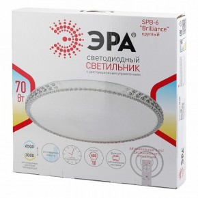 Накладной светильник Эра Классик SPB-6 Brilliance R 70 в Нижнекамске - nizhnekamsk.ok-mebel.com | фото 3
