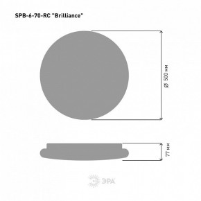 Накладной светильник Эра Классик SPB-6 Brilliance R 70 в Нижнекамске - nizhnekamsk.ok-mebel.com | фото 6