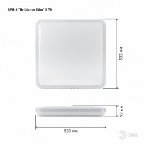 Накладной светильник Эра Классик SPB-6 Brilliance Slim S 70 в Нижнекамске - nizhnekamsk.ok-mebel.com | фото 6