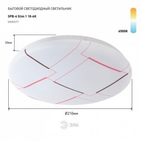 Накладной светильник Эра Slim SPB-6 Slim 1 18-6K в Нижнекамске - nizhnekamsk.ok-mebel.com | фото 2