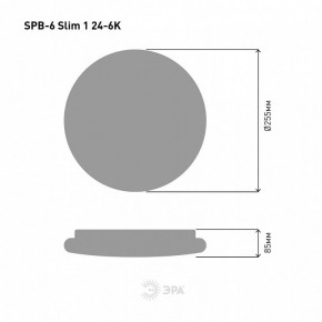Накладной светильник Эра Slim SPB-6 Slim 1 24-6K в Нижнекамске - nizhnekamsk.ok-mebel.com | фото 4