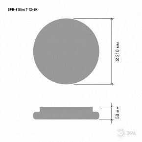 Накладной светильник Эра Slim SPB-6 Slim 7 12-6K в Нижнекамске - nizhnekamsk.ok-mebel.com | фото 3