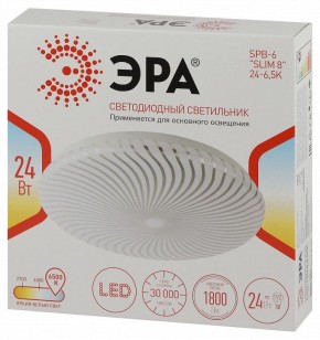 Накладной светильник Эра Slim SPB-6 Slim 8 24-6K в Нижнекамске - nizhnekamsk.ok-mebel.com | фото 8