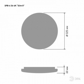Накладной светильник Эра Slim SPB-6 Slim 8 36-6K в Нижнекамске - nizhnekamsk.ok-mebel.com | фото 2