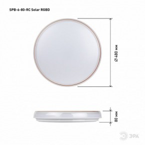 Накладной светильник Эра  SPB-6-80-RC Solar RGBD в Нижнекамске - nizhnekamsk.ok-mebel.com | фото 13