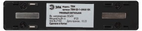 Накладной светильник Эра  TRM-S5-1-6W4K-BK в Нижнекамске - nizhnekamsk.ok-mebel.com | фото 5