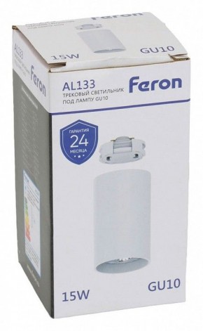 Накладной светильник Feron AL133 51120 в Нижнекамске - nizhnekamsk.ok-mebel.com | фото 8