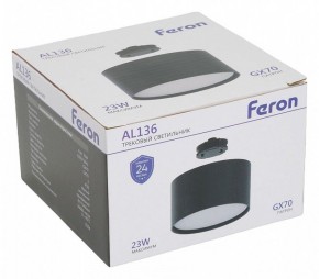 Накладной светильник Feron AL136 51127 в Нижнекамске - nizhnekamsk.ok-mebel.com | фото 8