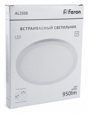 Накладной светильник Feron AL3508 41785 в Нижнекамске - nizhnekamsk.ok-mebel.com | фото 1