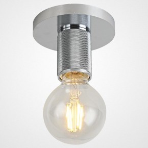 Накладной светильник Imperiumloft RH Utilitaire Socket 48,071 в Нижнекамске - nizhnekamsk.ok-mebel.com | фото