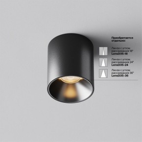 Накладной светильник Maytoni Alfa LED C064CL-5W2.7K-RD-B в Нижнекамске - nizhnekamsk.ok-mebel.com | фото 3