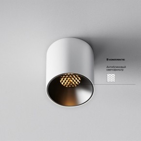 Накладной светильник Maytoni Alfa LED C064CL-5W2.7K-RD-WB в Нижнекамске - nizhnekamsk.ok-mebel.com | фото 2