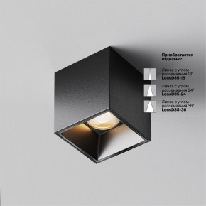 Накладной светильник Maytoni Alfa LED C064CL-5W2.7K-SQ-B в Нижнекамске - nizhnekamsk.ok-mebel.com | фото 3