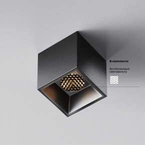 Накладной светильник Maytoni Alfa LED C064CL-5W3K-SQ-B в Нижнекамске - nizhnekamsk.ok-mebel.com | фото 3