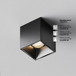 Накладной светильник Maytoni Alfa LED C064CL-5W3K-SQ-B в Нижнекамске - nizhnekamsk.ok-mebel.com | фото 4