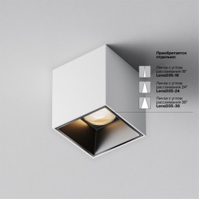 Накладной светильник Maytoni Alfa LED C064CL-5W3K-SQ-WB в Нижнекамске - nizhnekamsk.ok-mebel.com | фото 4