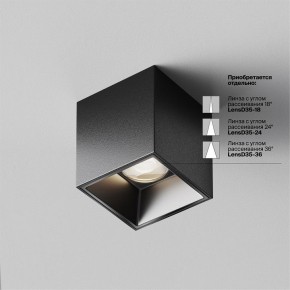 Накладной светильник Maytoni Alfa LED C064CL-5W4K-SQ-B в Нижнекамске - nizhnekamsk.ok-mebel.com | фото 3