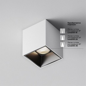 Накладной светильник Maytoni Alfa LED C064CL-5W4K-SQ-WB в Нижнекамске - nizhnekamsk.ok-mebel.com | фото 4