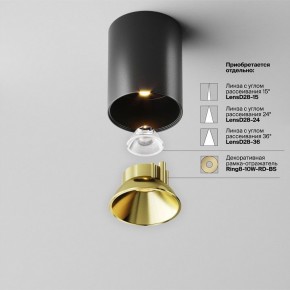 Накладной светильник Maytoni Alfa LED C064CL-8W2.7K-RD-B в Нижнекамске - nizhnekamsk.ok-mebel.com | фото 3