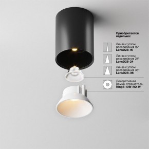 Накладной светильник Maytoni Alfa LED C064CL-8W2.7K-RD-B в Нижнекамске - nizhnekamsk.ok-mebel.com | фото 4