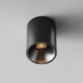 Накладной светильник Maytoni Alfa LED C064CL-8W2.7K-RD-B в Нижнекамске - nizhnekamsk.ok-mebel.com | фото 5