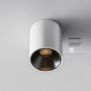 Накладной светильник Maytoni Alfa LED C064CL-8W2.7K-RD-WB в Нижнекамске - nizhnekamsk.ok-mebel.com | фото 2