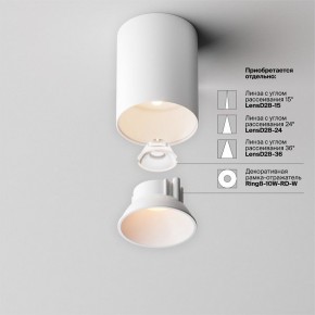 Накладной светильник Maytoni Alfa LED C064CL-8W2.7K-RD-WB в Нижнекамске - nizhnekamsk.ok-mebel.com | фото 4