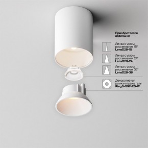 Накладной светильник Maytoni Alfa LED C064CL-8W3K-RD-WB в Нижнекамске - nizhnekamsk.ok-mebel.com | фото