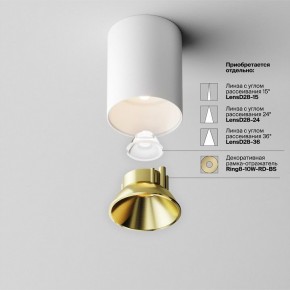 Накладной светильник Maytoni Alfa LED C064CL-8W3K-RD-WB в Нижнекамске - nizhnekamsk.ok-mebel.com | фото 11