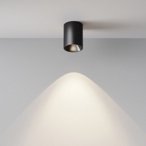 Накладной светильник Maytoni Alfa LED C064CL-8W4K-RD-B в Нижнекамске - nizhnekamsk.ok-mebel.com | фото 7