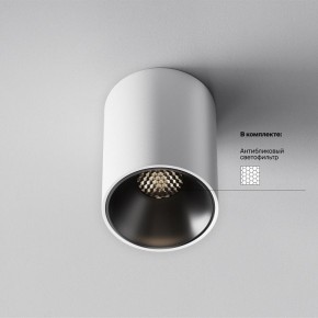 Накладной светильник Maytoni Alfa LED C064CL-8W4K-RD-WB в Нижнекамске - nizhnekamsk.ok-mebel.com | фото 5