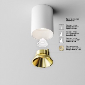 Накладной светильник Maytoni Alfa LED C064CL-8W4K-RD-WB в Нижнекамске - nizhnekamsk.ok-mebel.com | фото 6