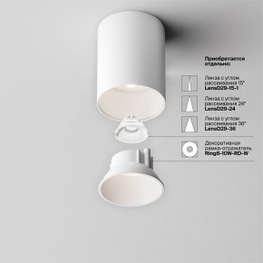 Накладной светильник Maytoni Alfa LED C064CL-8W4K-RD-WB в Нижнекамске - nizhnekamsk.ok-mebel.com | фото 7