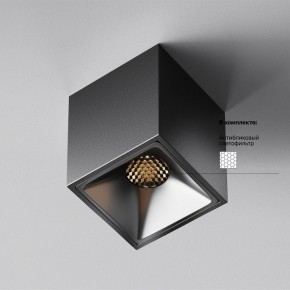 Накладной светильник Maytoni Alfa LED C065CL-8W3K-SQ-B в Нижнекамске - nizhnekamsk.ok-mebel.com | фото 5