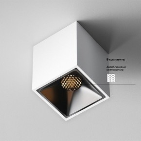 Накладной светильник Maytoni Alfa LED C065CL-8W3K-SQ-WB в Нижнекамске - nizhnekamsk.ok-mebel.com | фото 6