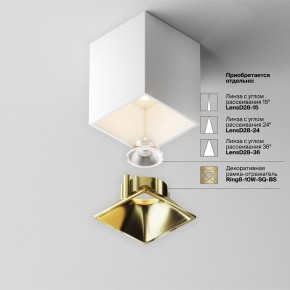 Накладной светильник Maytoni Alfa LED C065CL-8W3K-SQ-WB в Нижнекамске - nizhnekamsk.ok-mebel.com | фото 7