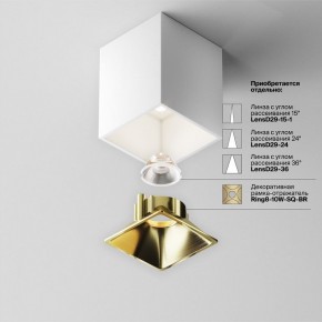 Накладной светильник Maytoni Alfa LED C065CL-8W4K-SQ-WB в Нижнекамске - nizhnekamsk.ok-mebel.com | фото 6