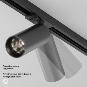 Накладной светильник Maytoni Focus LED TR032-4-5WTW-M-DSZ-B в Нижнекамске - nizhnekamsk.ok-mebel.com | фото 5