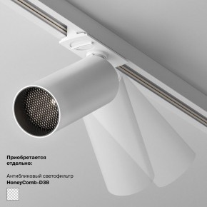 Накладной светильник Maytoni Focus LED TR032-4-5WTW-M-DSZ-W в Нижнекамске - nizhnekamsk.ok-mebel.com | фото 6