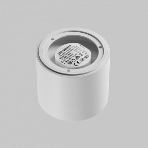 Накладной светильник Maytoni Lens C217CL-15W3K-W в Нижнекамске - nizhnekamsk.ok-mebel.com | фото 4
