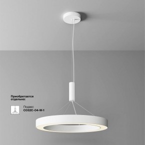Накладной светильник Maytoni Lua C093CL-45W3K-W в Нижнекамске - nizhnekamsk.ok-mebel.com | фото 2