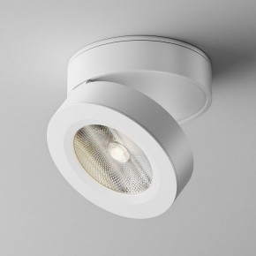 Накладной светильник Maytoni Magic C022CL-12W4K-W-1 в Нижнекамске - nizhnekamsk.ok-mebel.com | фото 2