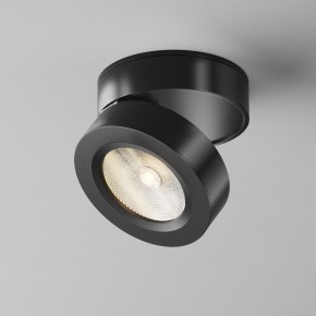 Накладной светильник Maytoni Magic C022CL-7W3K-B-1 в Нижнекамске - nizhnekamsk.ok-mebel.com | фото 4