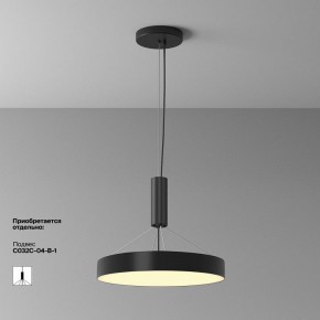 Накладной светильник Maytoni Zon C032CL-45W2.7K-RD-B в Нижнекамске - nizhnekamsk.ok-mebel.com | фото 7