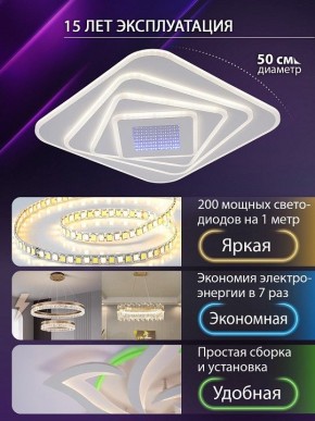 Накладной светильник Natali Kovaltseva PALACE LED LAMPS 81112/4C в Нижнекамске - nizhnekamsk.ok-mebel.com | фото 5