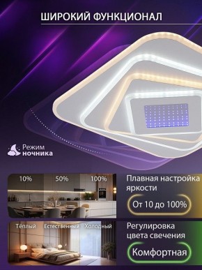 Накладной светильник Natali Kovaltseva PALACE LED LAMPS 81112/4C в Нижнекамске - nizhnekamsk.ok-mebel.com | фото 6