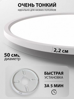 Накладной светильник Natali Kovaltseva PLAIN LED LAMPS 81113/5C в Нижнекамске - nizhnekamsk.ok-mebel.com | фото 6